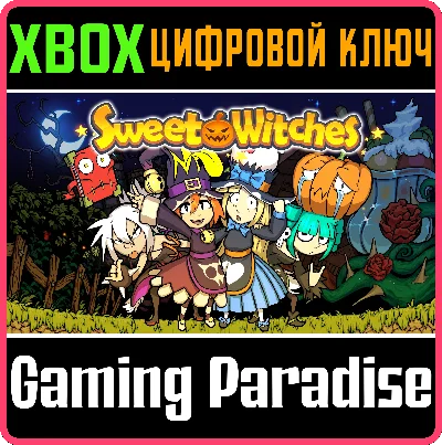 ❗SWEET WITCHES❗XBOX ONE/X|S🔑KEY❗