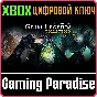 ❗GRIM LEGENDS COLLECTION🔑XBOX ONE/X|S❗KEY❗