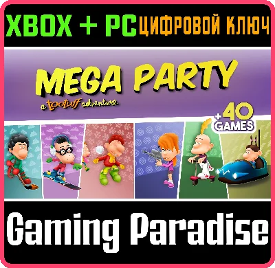 ❗MEGAPARTY: A TOOTUFF ADVENTURE❗XBOX ONE/X|S+ПК🔑КЛЮЧ