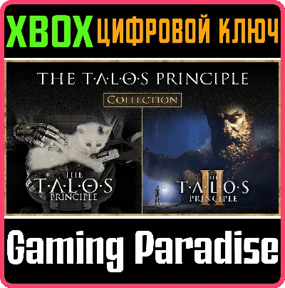 ❗THE TALOS PRINCIPLE COLLECTION❗XBOX ONE/X|S🔑KEY❗