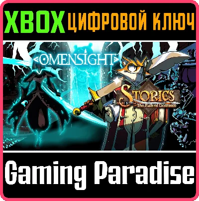 ❗STORIES: THE PATH OF DESTINIES & OMENSIGHT❗XBOX🔑К