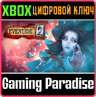 ❗EVENTIDE 2: SORCERER´S MIRROR❗XBOX ONE/X|S🔑КЛЮЧ❗