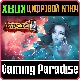 ❗EVENTIDE 2: SORCERER´S MIRROR❗XBOX ONE/X|S🔑КЛЮЧ❗