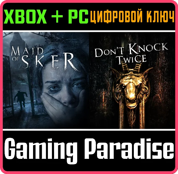 ❗BRITISH HORROR BUNDLE❗XBOX ONE/X|S+PC🔑KEY❗