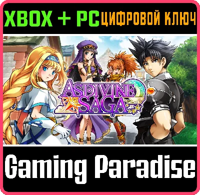 ❗ASDIVINE SAGA❗XBOX ONE/X|S+PC🔑KEY❗