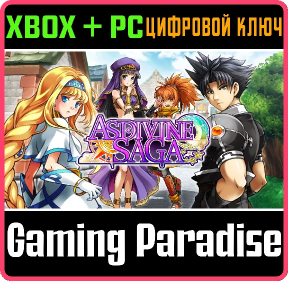 ❗ASDIVINE SAGA❗XBOX ONE/X|S+PC🔑KEY❗