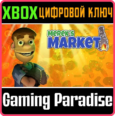 ❗Merek´s Market❗XBOX ONE/X|S🔑KEY❗