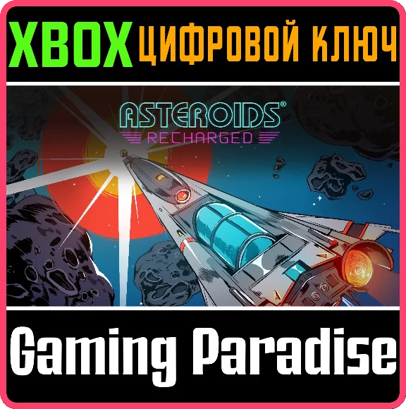 ❗ASTEROIDS: RECHARGED❗XBOX ONE/X|S🔑KEY❗