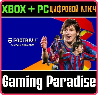 ❗EFOOTBALL: LEO MESSI EDITION 2025❗XBOX ONE/X|S+ПК🔑КОД