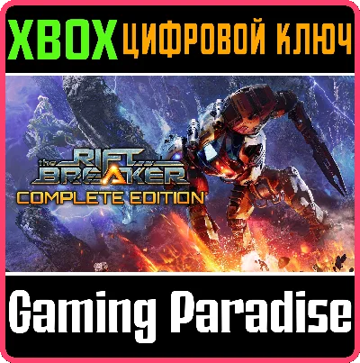 ❗THE RIFTBREAKER COMPLETE EDITION❗XBOX X|S🔑КЛЮЧ❗