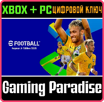 ❗EFOOTBALL: NEYMAR JR EDITION 2025❗XBOX ONE/X|S+PC🔑KEY