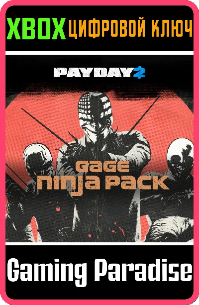 ❗PAYDAY 2: CRIMEWAVE EDITION - The Gage Ninja Pack❗XBOX