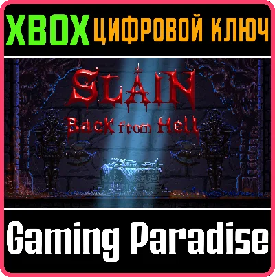 ❗SLAIN: BACK FROM HELL❗XBOX ONE/X|S🔑КЛЮЧ❗