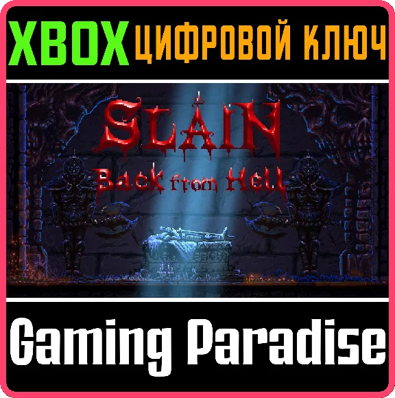❗SLAIN: BACK FROM HELL❗XBOX ONE/X|S🔑КЛЮЧ❗