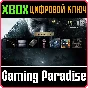 Resident Evil Village DLC❗TRAUMA PACK❗XBOX 🔑КЛЮЧ❗