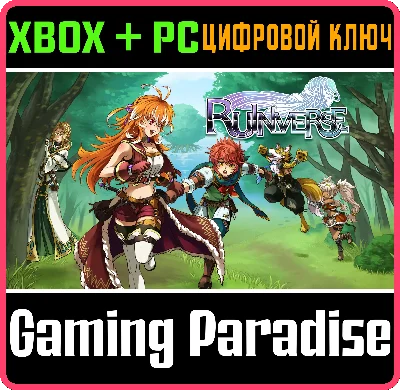 ❗RUINVERSE❗(PC WIN)🔑KEY❗