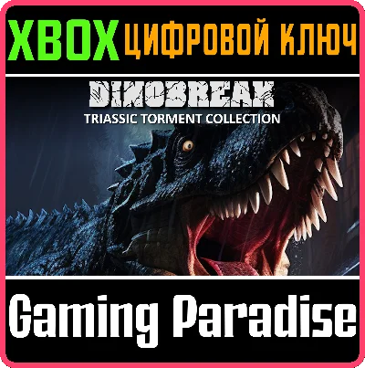 ❗DINOBREAK TRIASSIC TORMENT COLLECTION❗XBOX ONE/X|S🔑