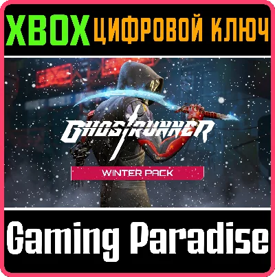 ❗Ghostrunner: Winter Pack❗XBOX ONE/X|S🔑КЛЮЧ❗