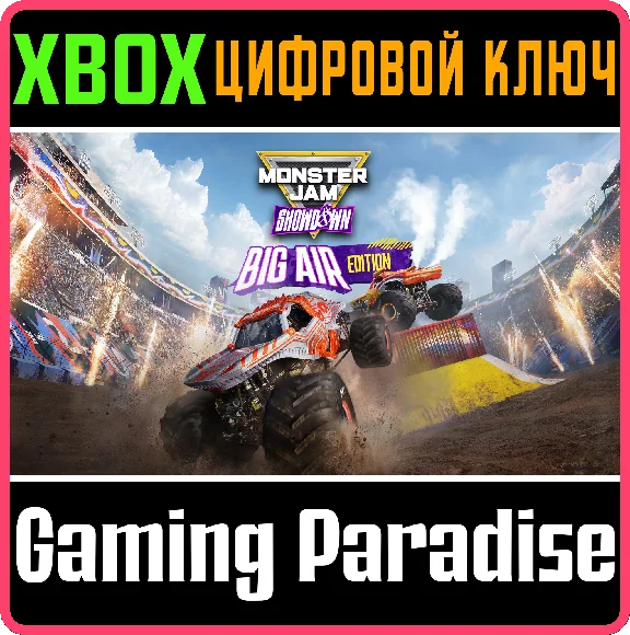 MONSTER JAM™ SHOWDOWN - BIG AIR EDITION❗XBOX ONE/X|S🔑