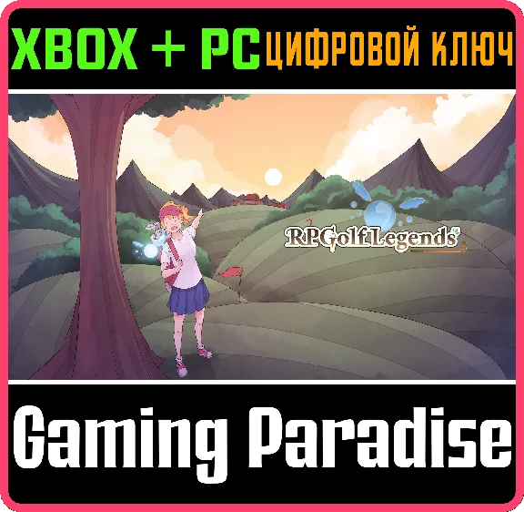 ❗RPGOLF LEGENDS❗XBOX ONE/X|S+PC🔑KEY❗