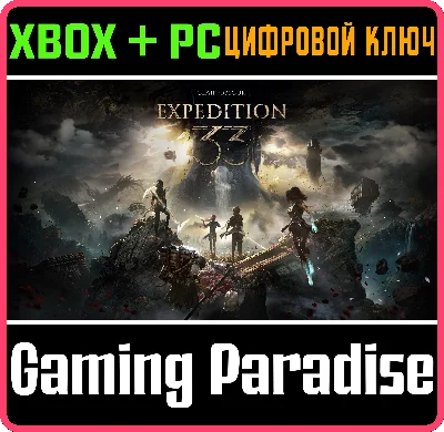 ❗CLAIR OBSCUR: EXPEDITION 33🔑XBOX КЛЮЧ❗