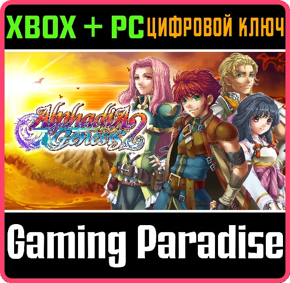 ❗Alphadia Genesis 2❗XBOX ONE/X|S+PC🔑KEY❗