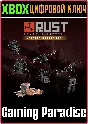 ❗RUST CONSOLE EDITION DARK CAMO BUNDLE❗XBOX🔑KEY