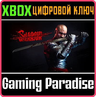 ❗SHADOW WARRIOR❗XBOX ONE/X|S🔑KEY❗