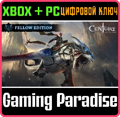 ❗CENTURY: AGE OF ASHES - FELLOW EDITION❗XBOX+PC КЛЮЧ🔑