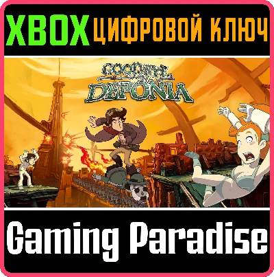 ❗GOODBYE DEPONIA❗XBOX ONE/X|S🔑КЛЮЧ❗