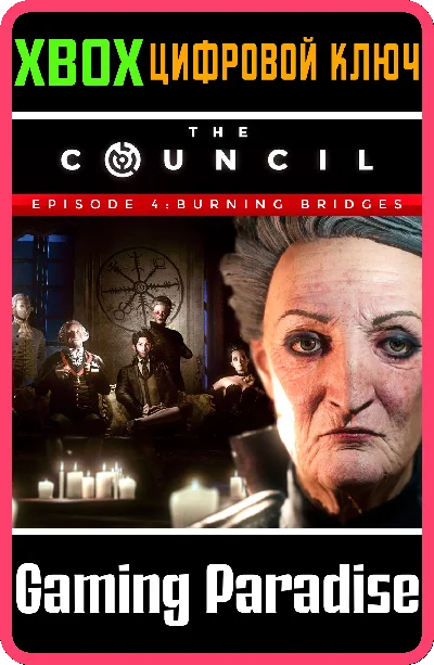 THE COUNCIL - EPISODE 4: BURNING BRIDGES❗XBOX KEY❗