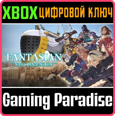 ❗FANTASIAN NEO DIMENSION❗XBOX X|S🔑KEY❗