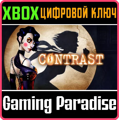 ❗CONTRAST❗XBOX ONE/X|S🔑КЛЮЧ❗