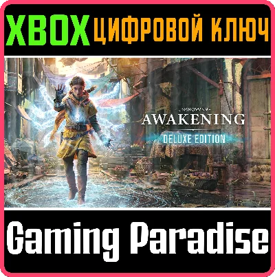 ❗UNKNOWN 9: AWAKENING DELUXE EDITION🔑XBOX  KEY❗