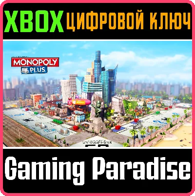 ❗MONOPOLY PLUS❗XBOX ONE/X|S🔑KEY❗