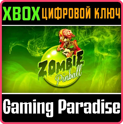 ❗ZOMBIE PINBALL❗XBOX ONE/X|S🔑KEY❗