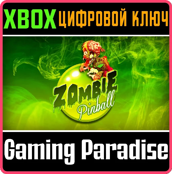 ❗ZOMBIE PINBALL❗XBOX ONE/X|S🔑KEY❗