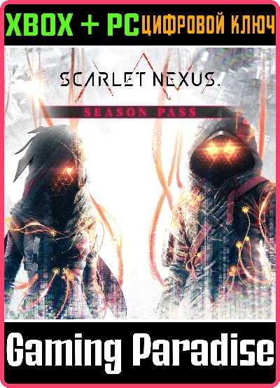 ❗SCARLET NEXUS SEASON PASS❗XBOX ONE/X|S+PC🔑KEY❗