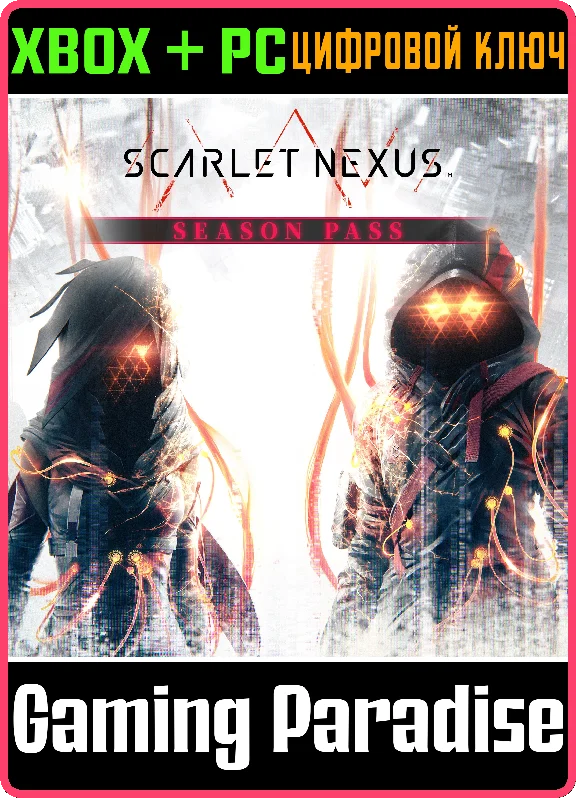 ❗SCARLET NEXUS SEASON PASS❗XBOX ONE/X|S+PC🔑KEY❗