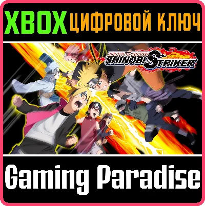 ❗NARUTO TO BORUTO: SHINOBI STRIKER❗XBOX ONE/X|S🔑KEY