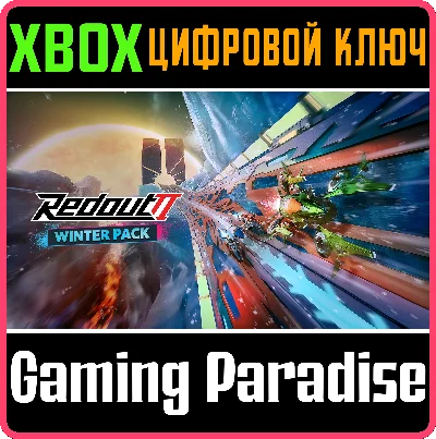 ❗REDOUT 2 - WINTER PACK❗XBOX ONE/X|S🔑KEY❗