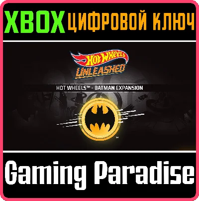 ❗HOT WHEELS - BATMAN EXPANSION❗XBOX ONE/X|S🔑KEY❗