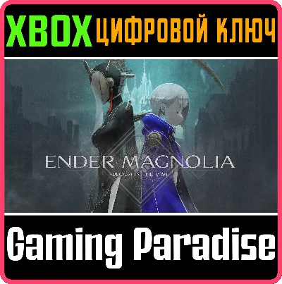 ❗ENDER MAGNOLIA: BLOOM IN THE MIST❗XBOX ONE/X|S🔑KEY