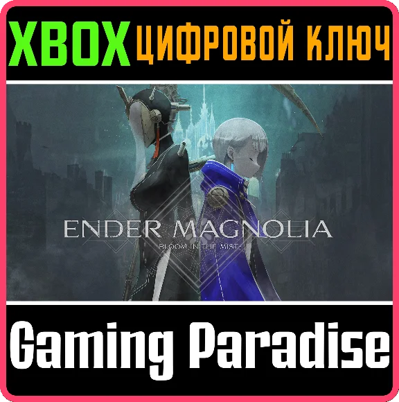❗ENDER MAGNOLIA: BLOOM IN THE MIST❗XBOX ONE/X|S🔑KEY