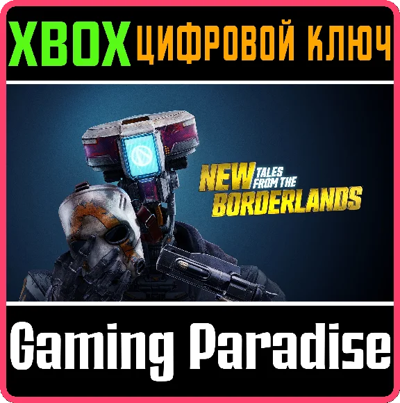 ❗NEW TALES FROM THE BORDERLANDS❗XBOX ONE/X|S🔑KEY❗