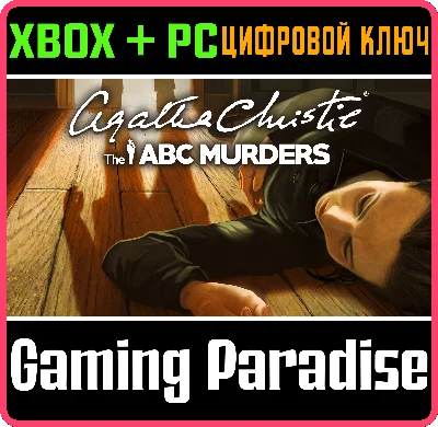 ❗AGATHA CHRISTIE - THE ABC MURDERS❗XBOX ONE/X|S+PC🔑KEY