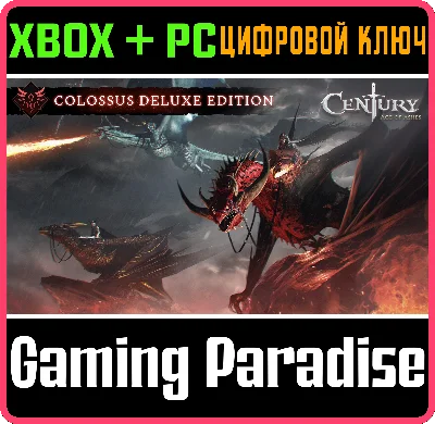 ❗CENTURY: AGE OF ASHES - COLOSSUS DELUXE EDITION❗XBOX🔑