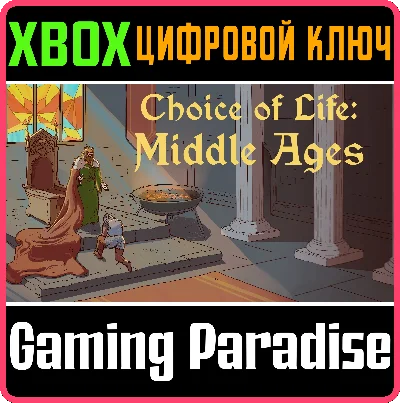 ❗CHOICE OF LIFE: MIDDLE AGES❗XBOX ONE/X|S🔑KEY❗