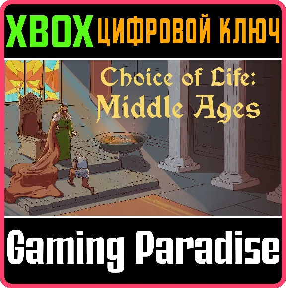 ❗CHOICE OF LIFE: MIDDLE AGES❗XBOX ONE/X|S🔑KEY❗