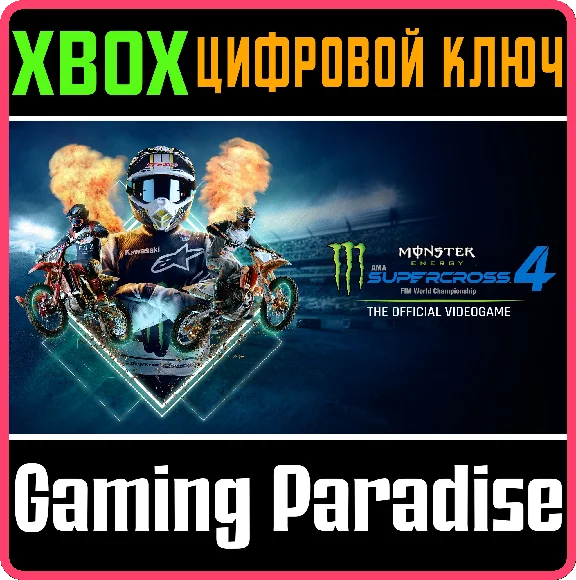 MONSTER ENERGY SUPERCROSS - THE OFFICIAL VIDEOGAME 4🔑